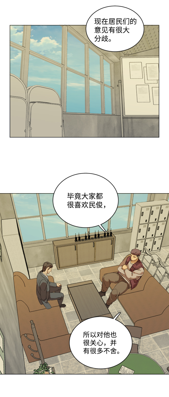 第 55 页