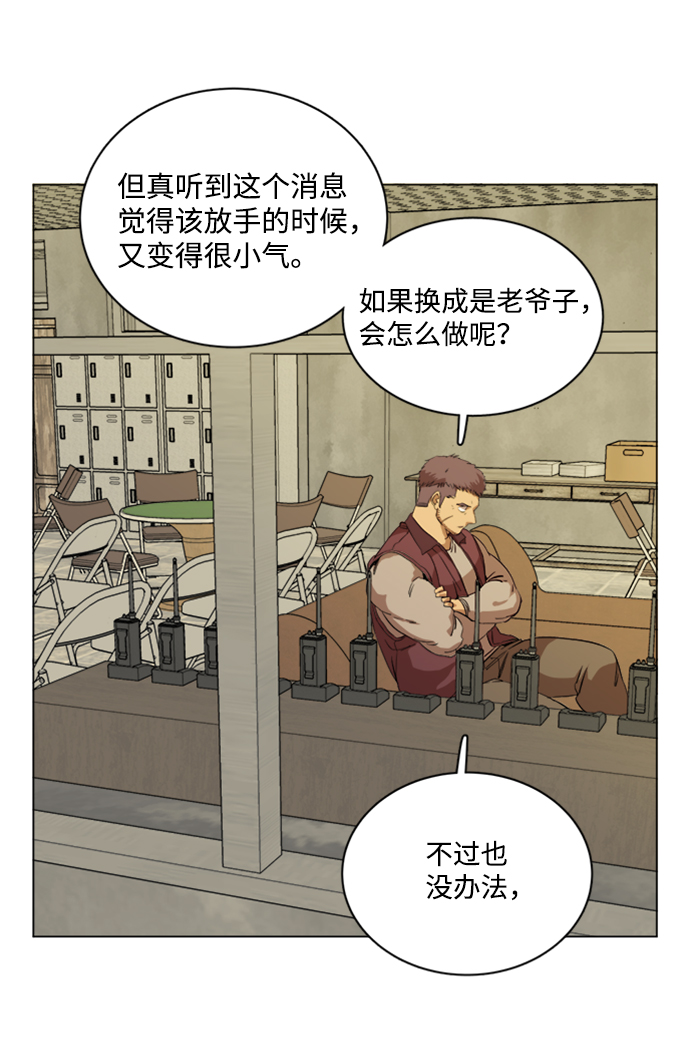 第 59 页