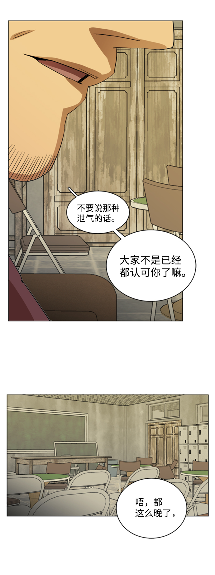 第 65 页