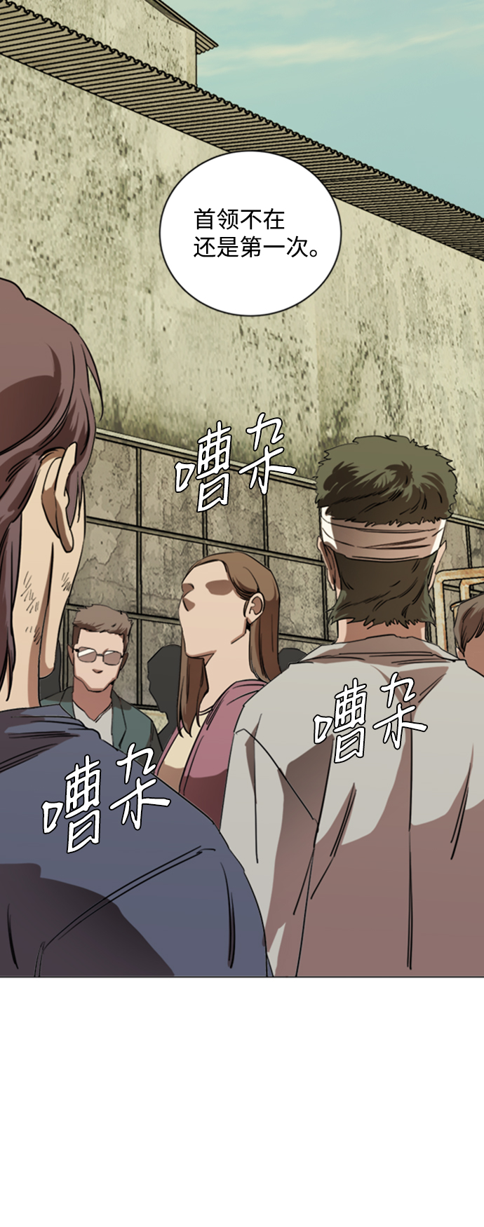 第 67 页