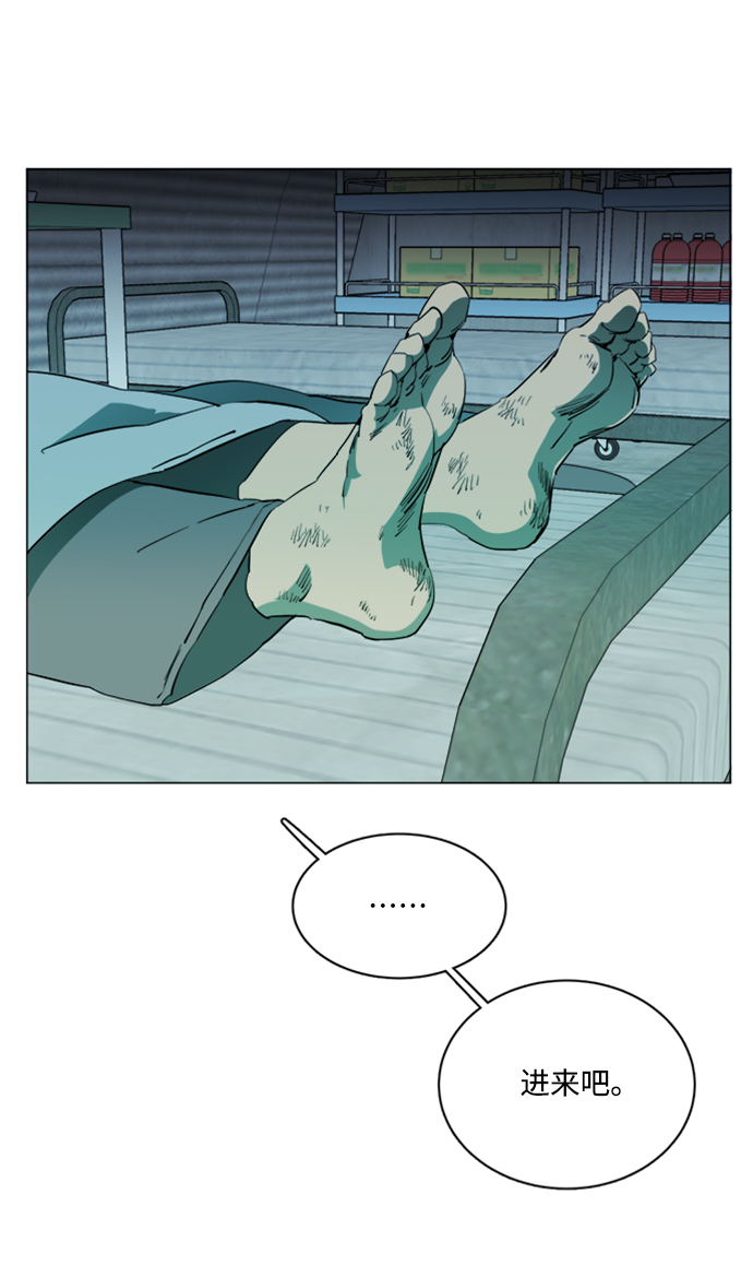 第 73 页