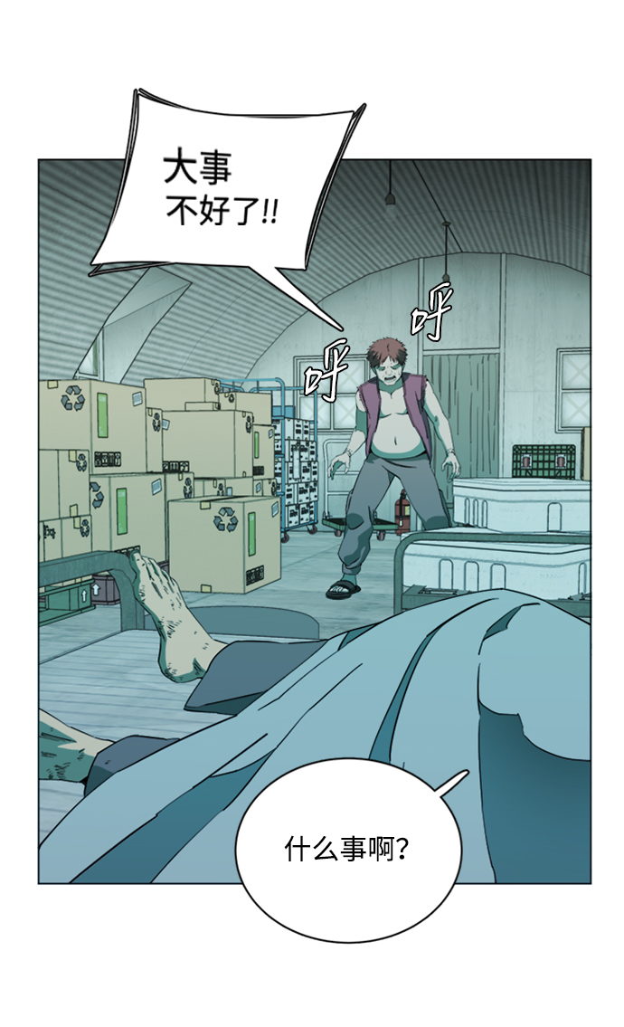 第 74 页