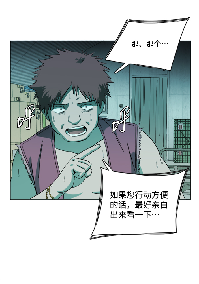 第 75 页
