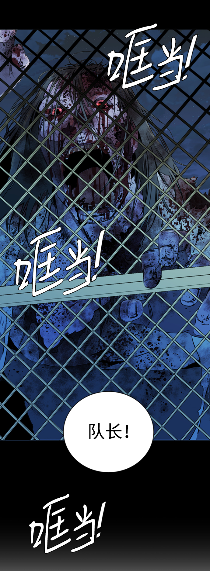 第 82 页