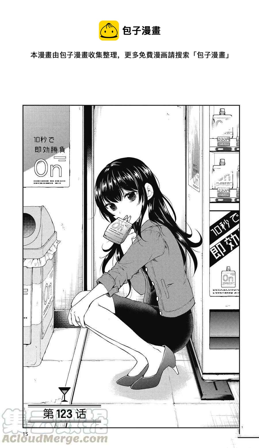 第 1 页