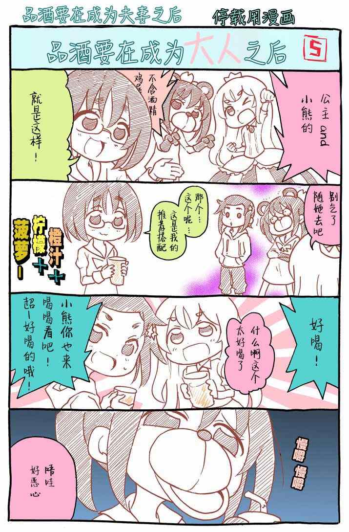 第 5 页