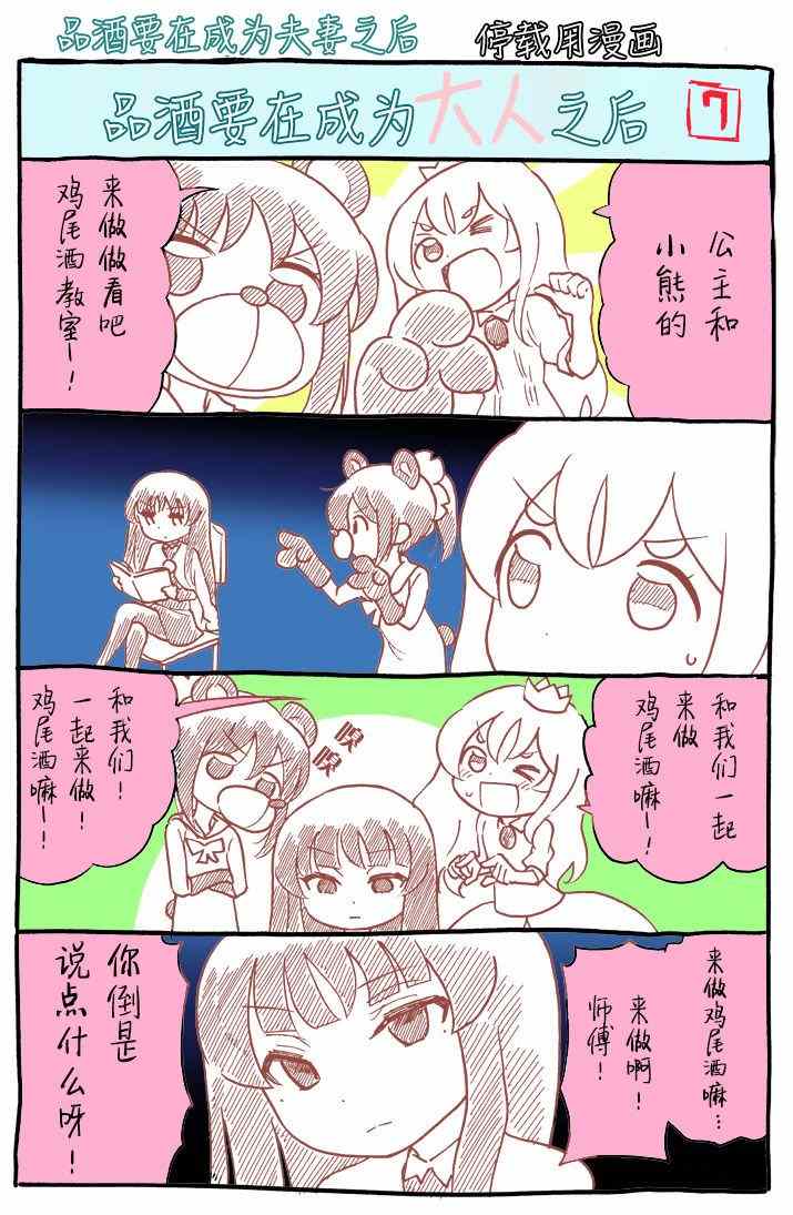 第 7 页