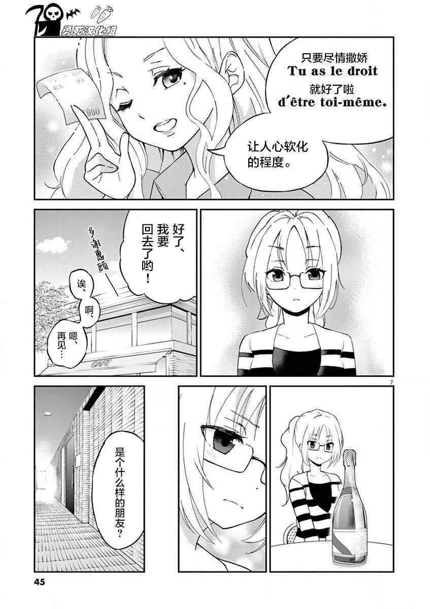 第 7 页