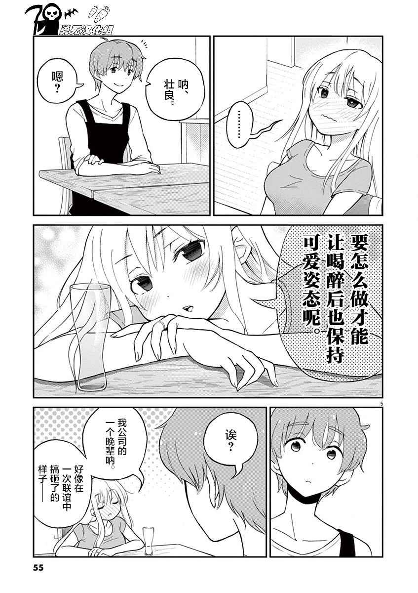 第 5 页