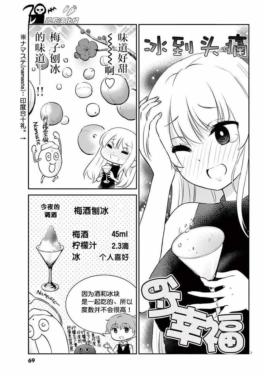 第 7 页