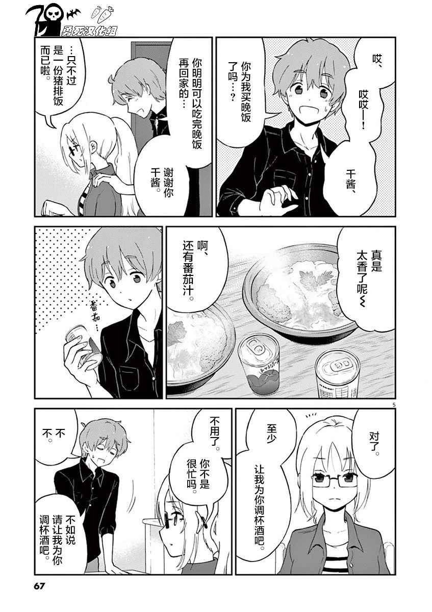 第 5 页