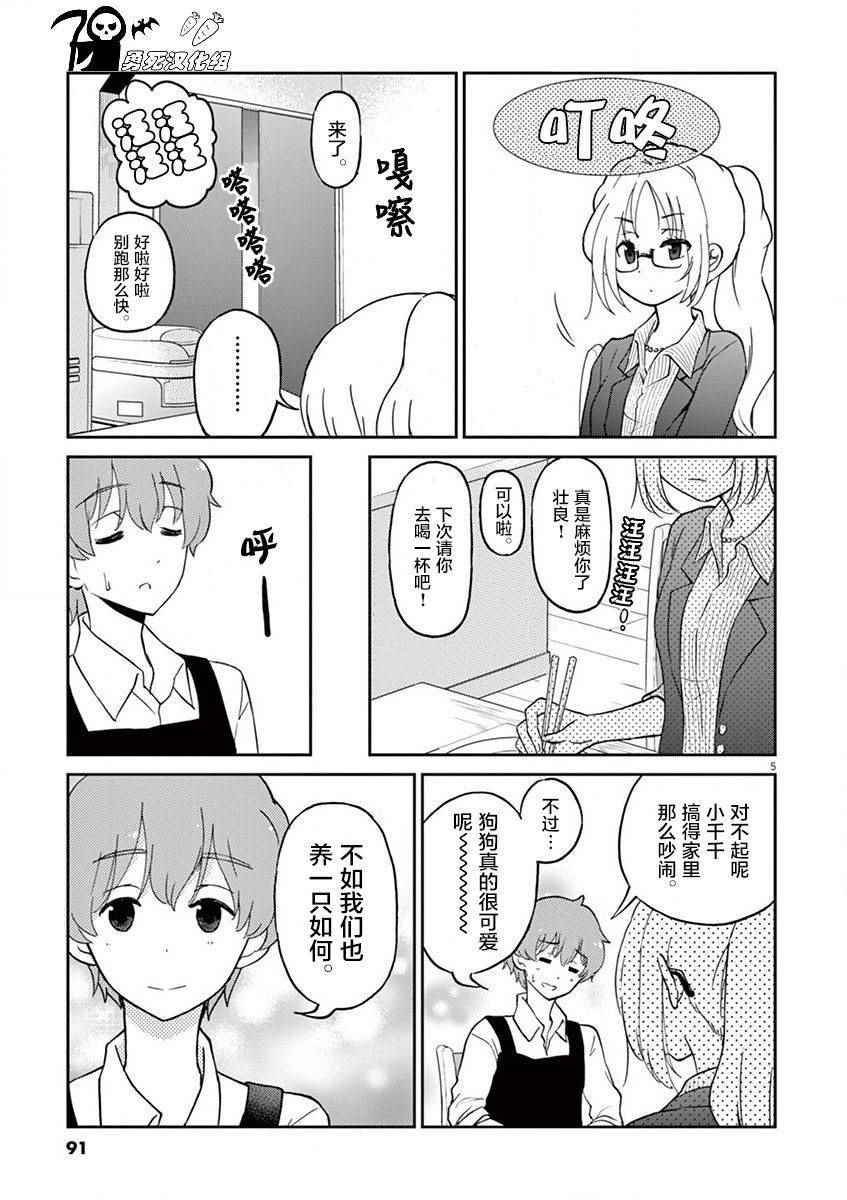 第 5 页