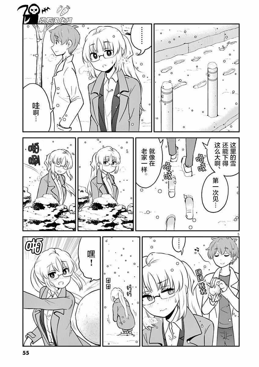 第 5 页