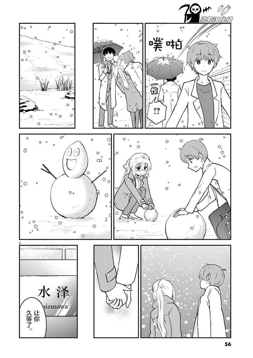 第 6 页