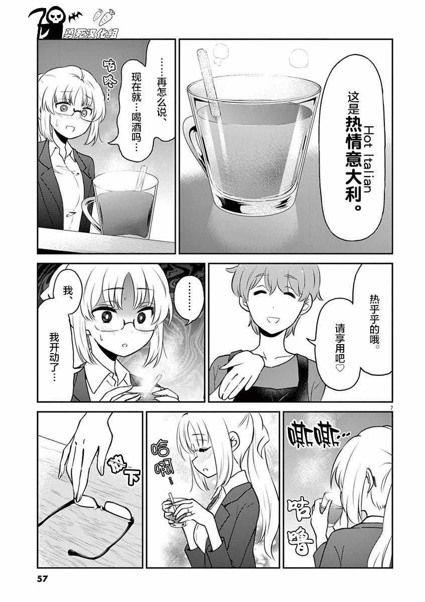第 7 页