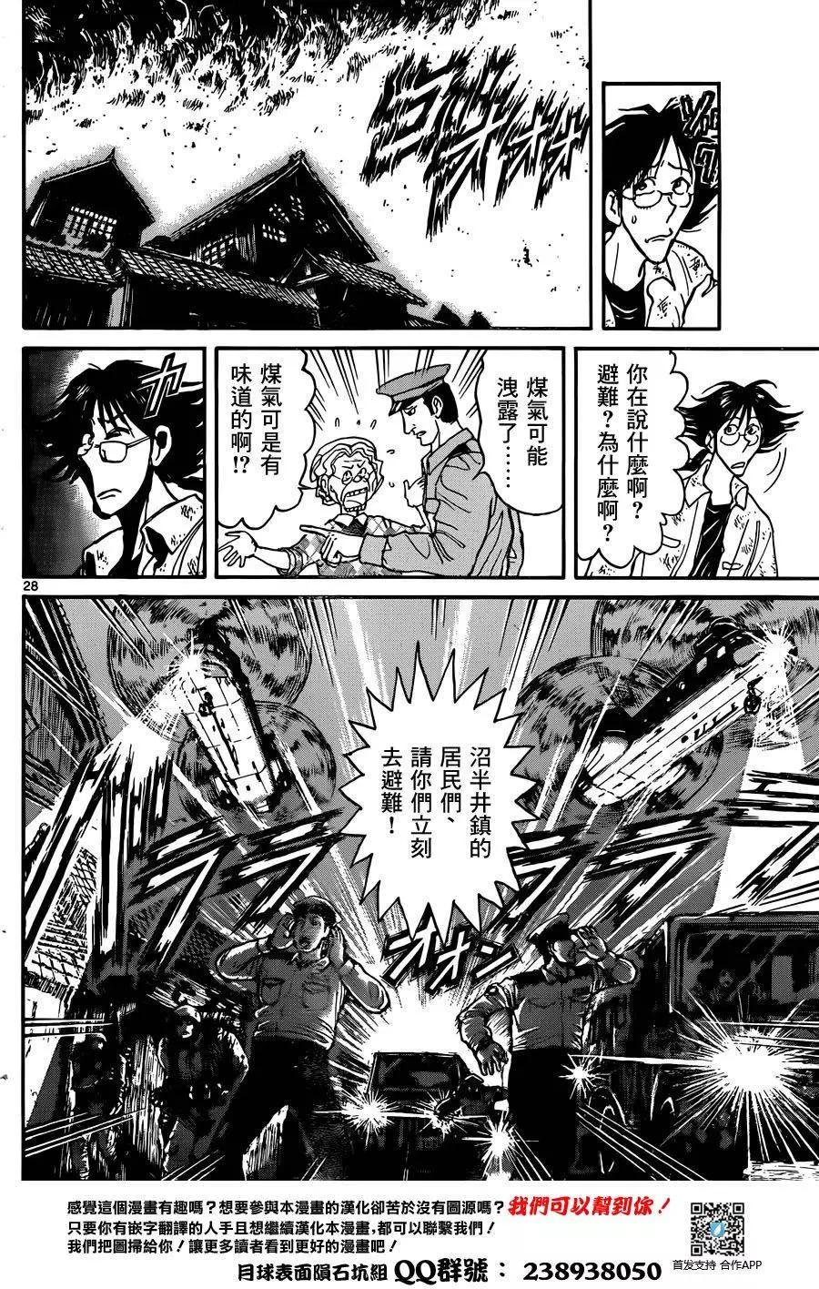 第 27 页