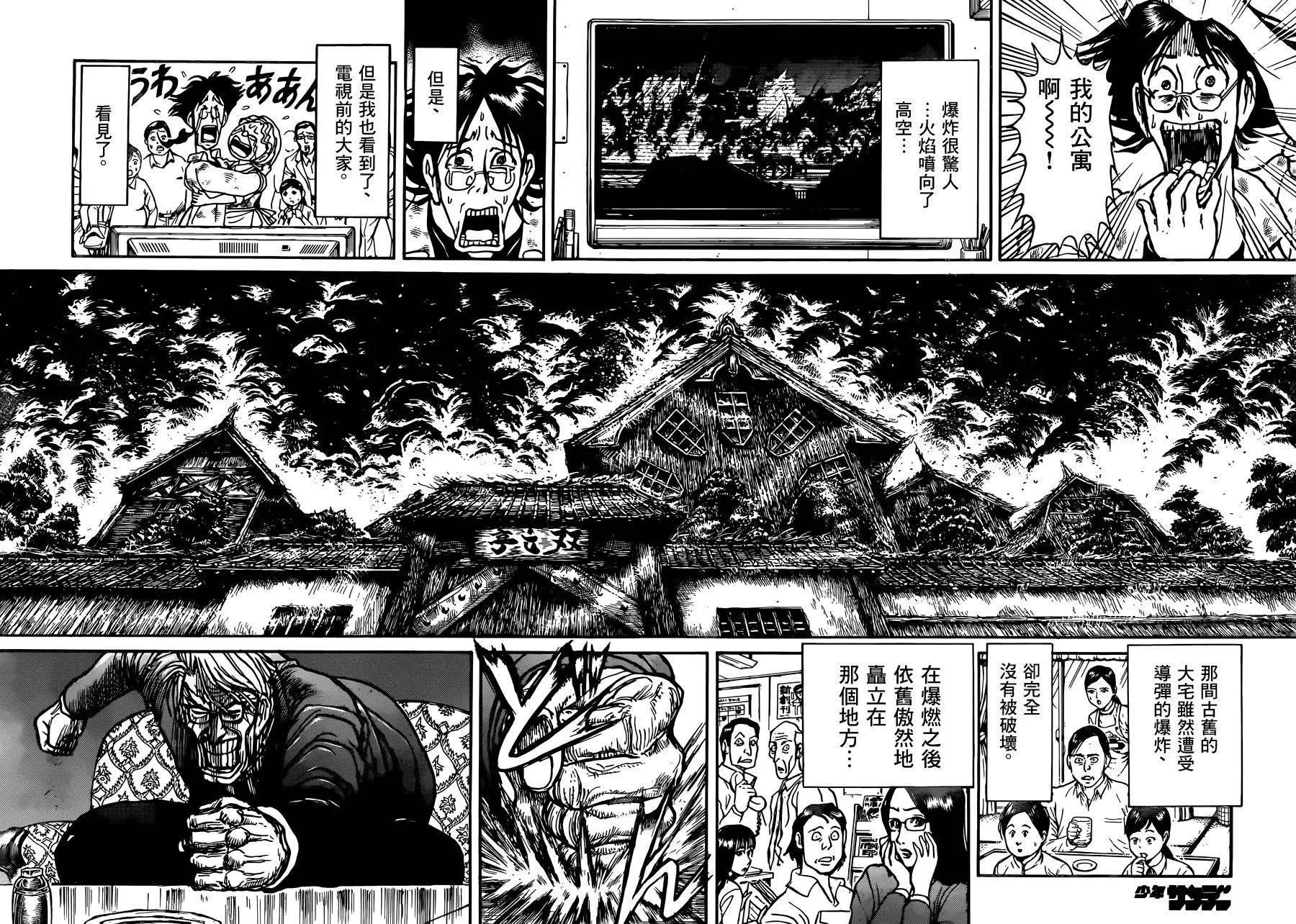 第 32 页