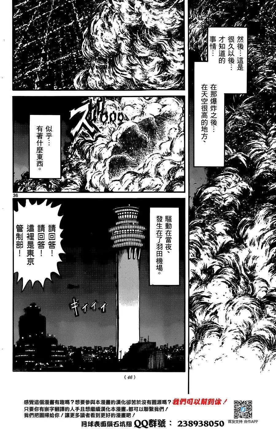 第 33 页
