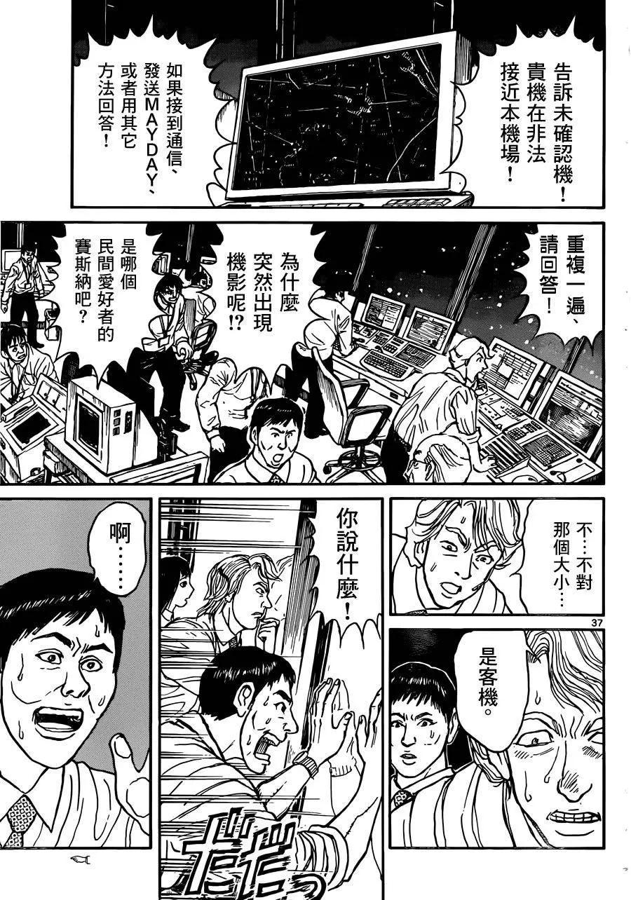 第 34 页
