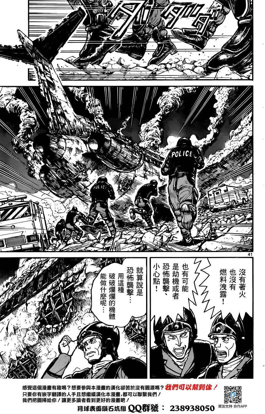 第 37 页