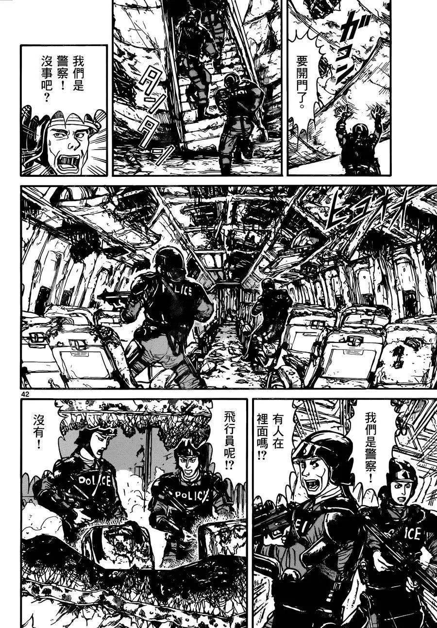 第 38 页