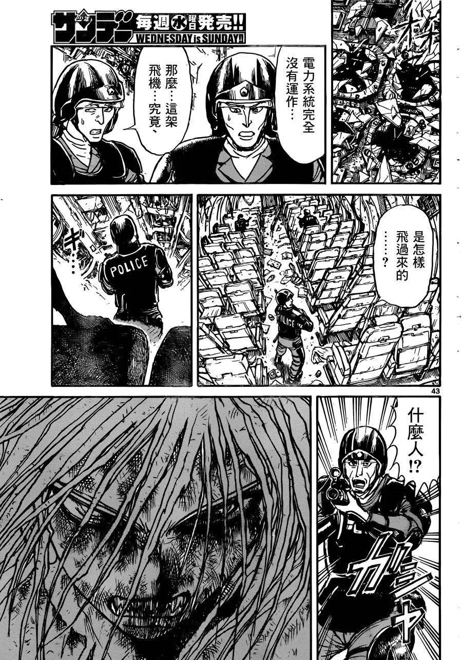 第 39 页