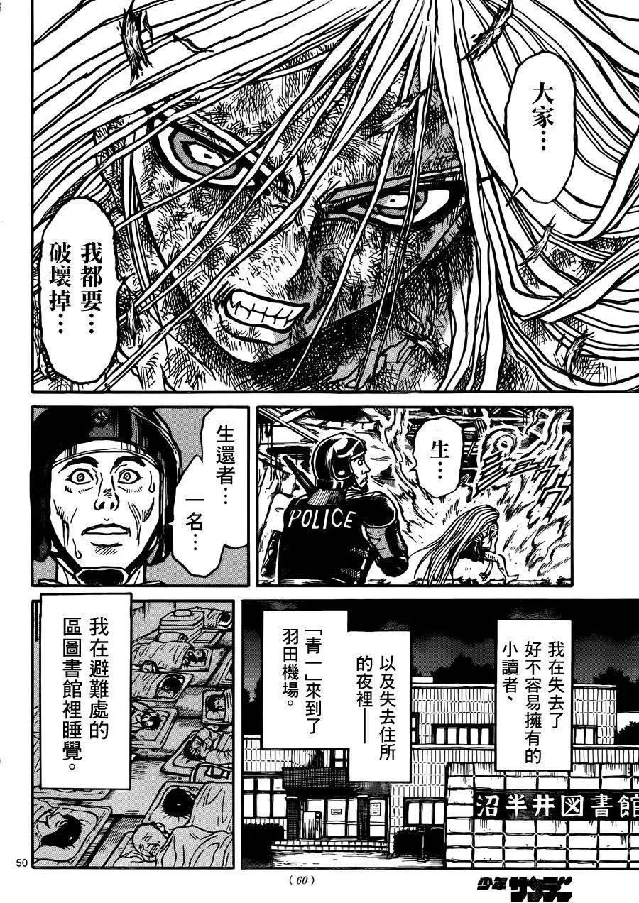 第 44 页