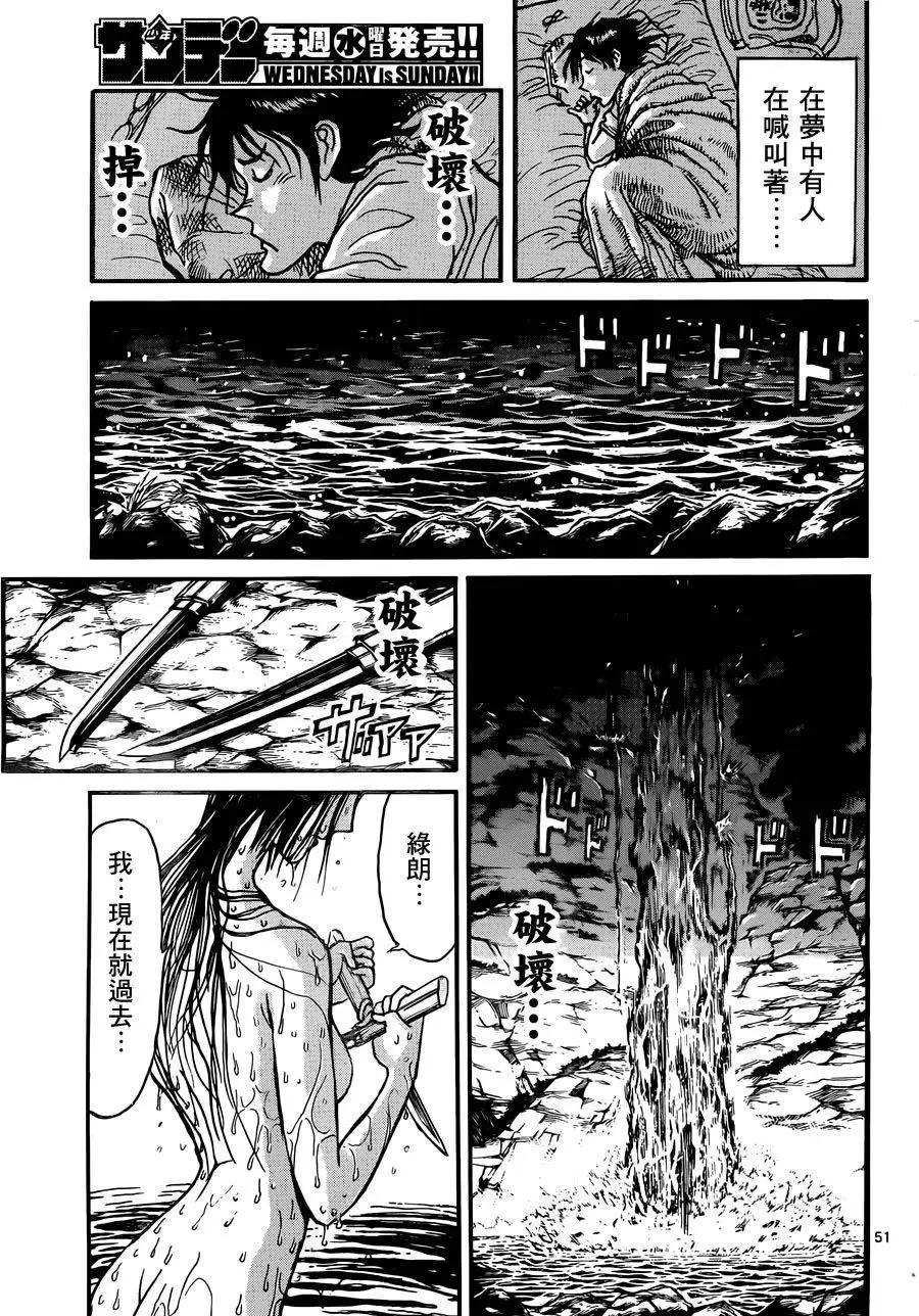 第 45 页