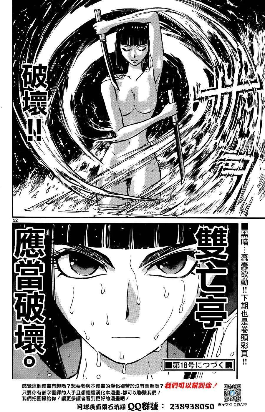 第 46 页