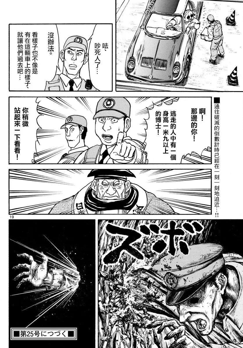 第 18 页