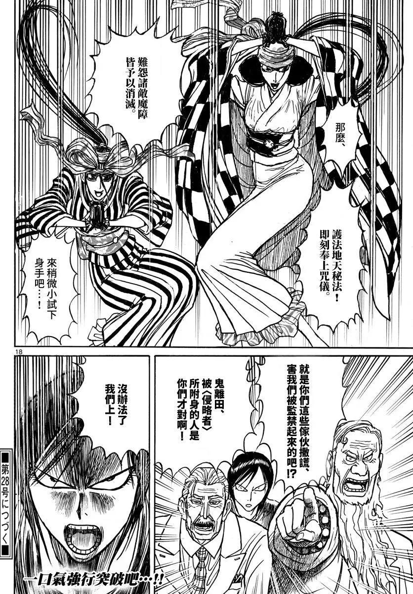 第 17 页