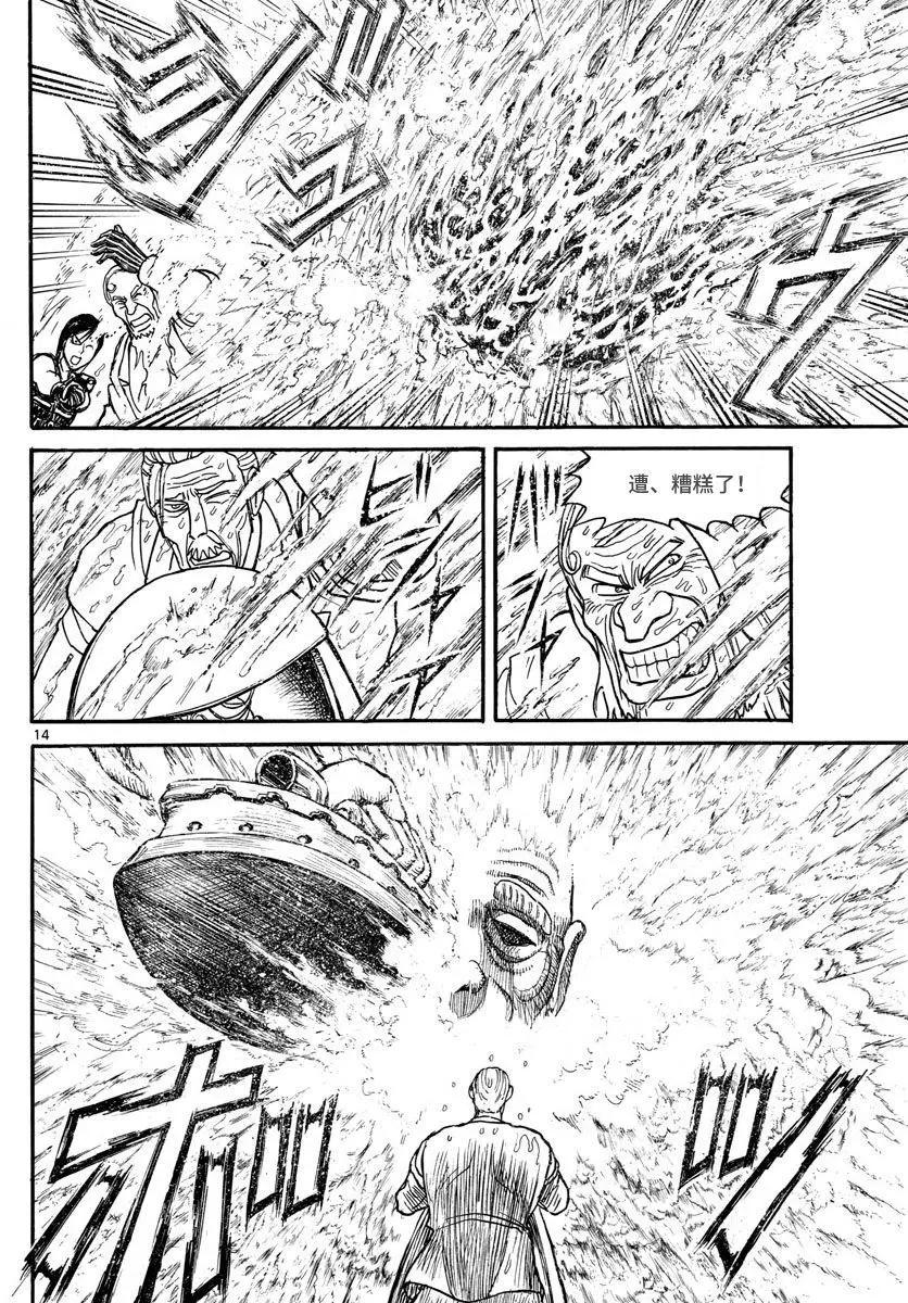 第 12 页
