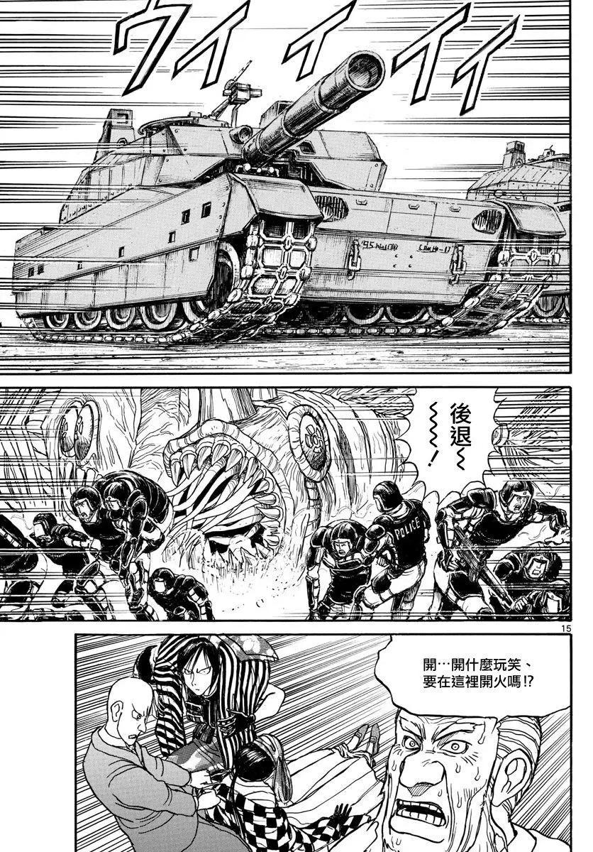 第 13 页
