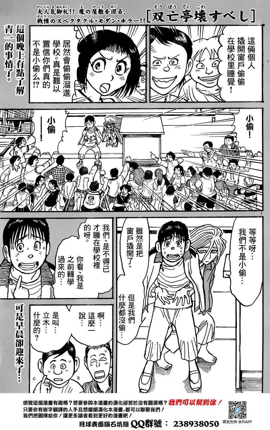 第 1 页