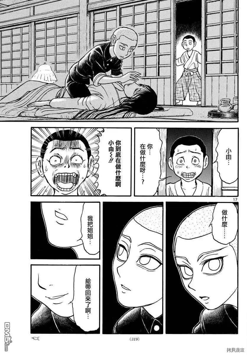 第 15 页