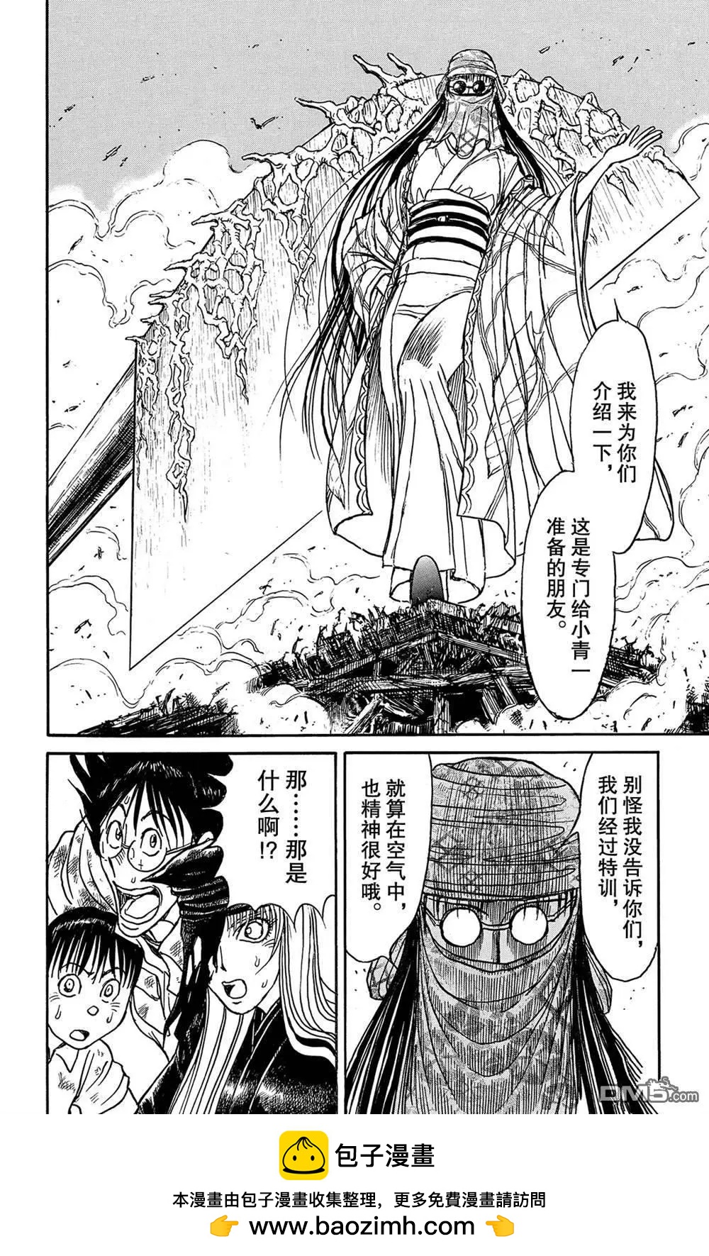 第 18 页