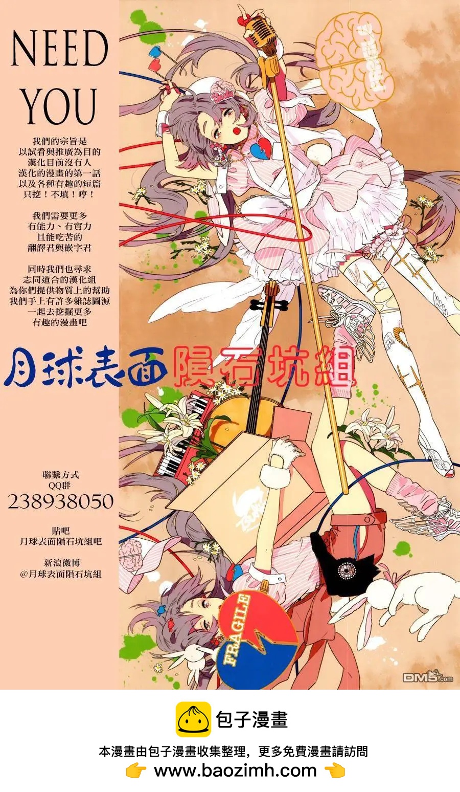 第 18 页