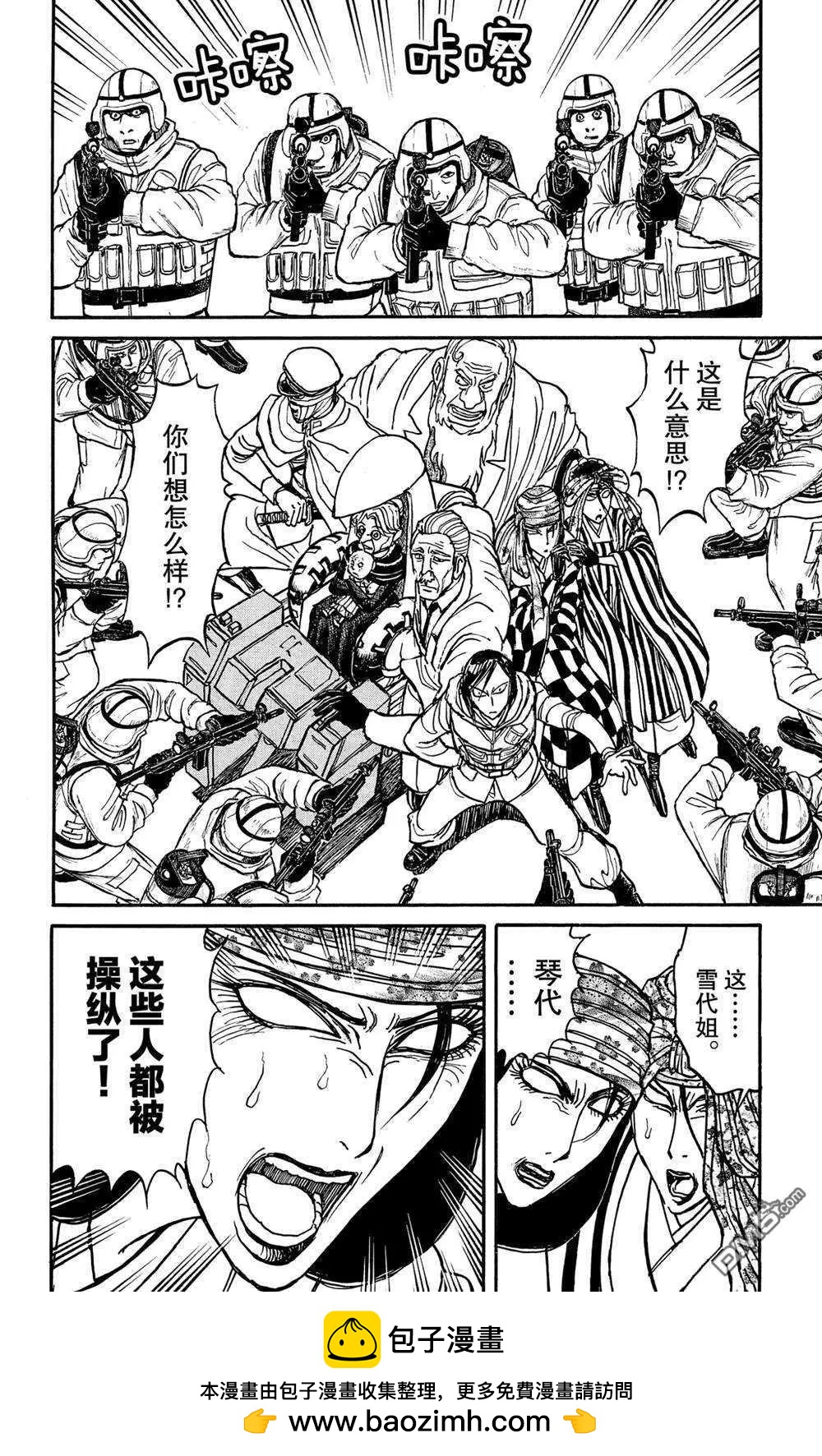 第 23 页