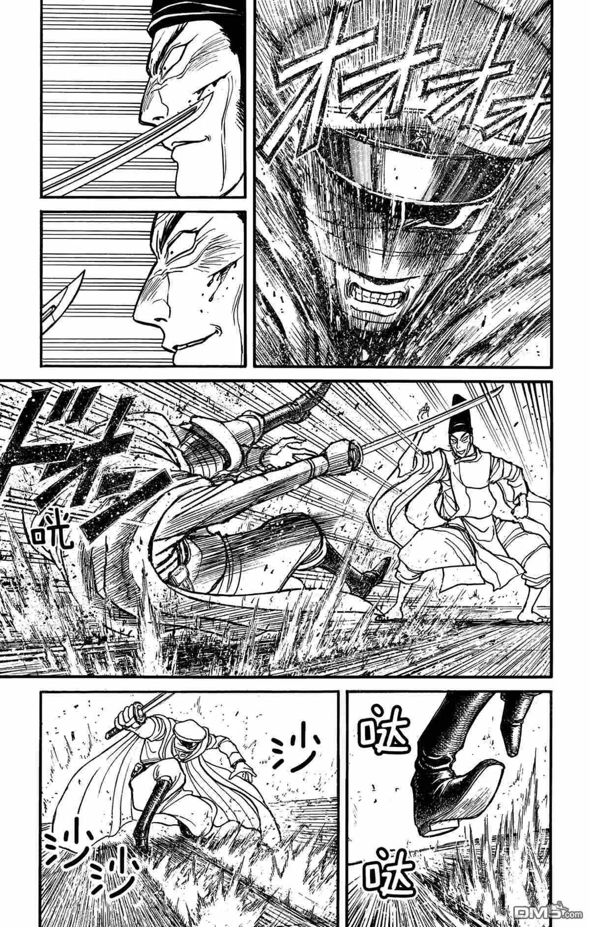 第 13 页