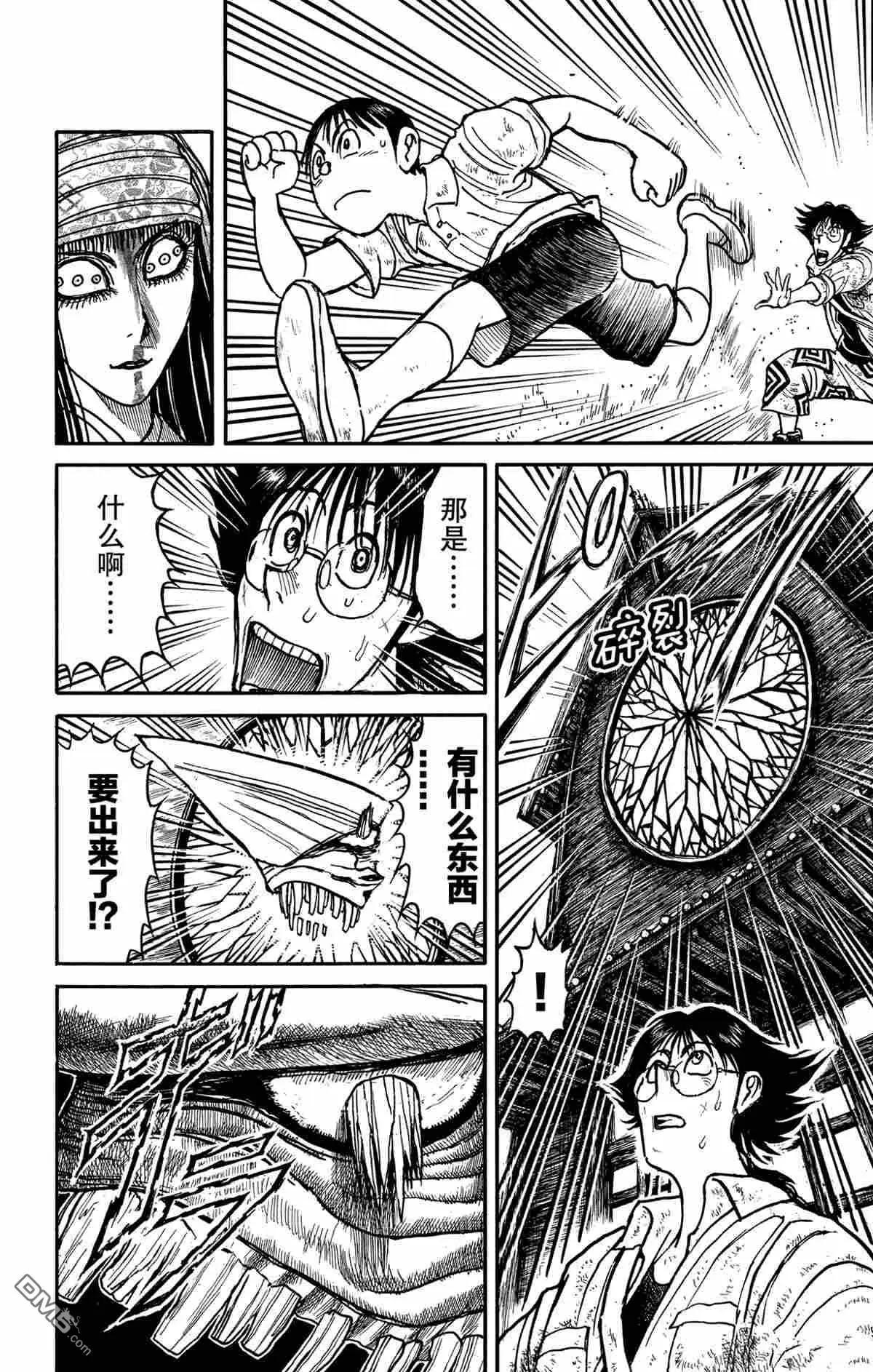 第 16 页