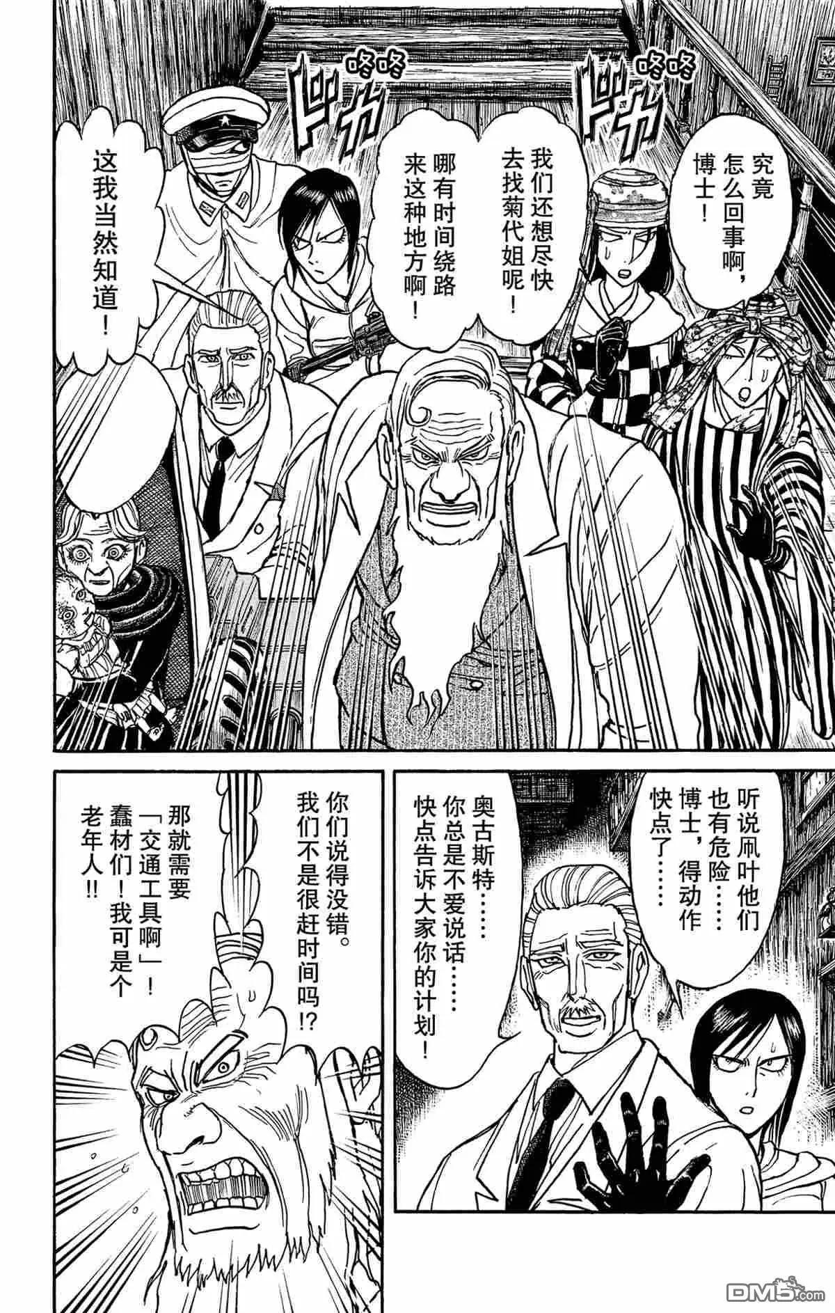 第 16 页