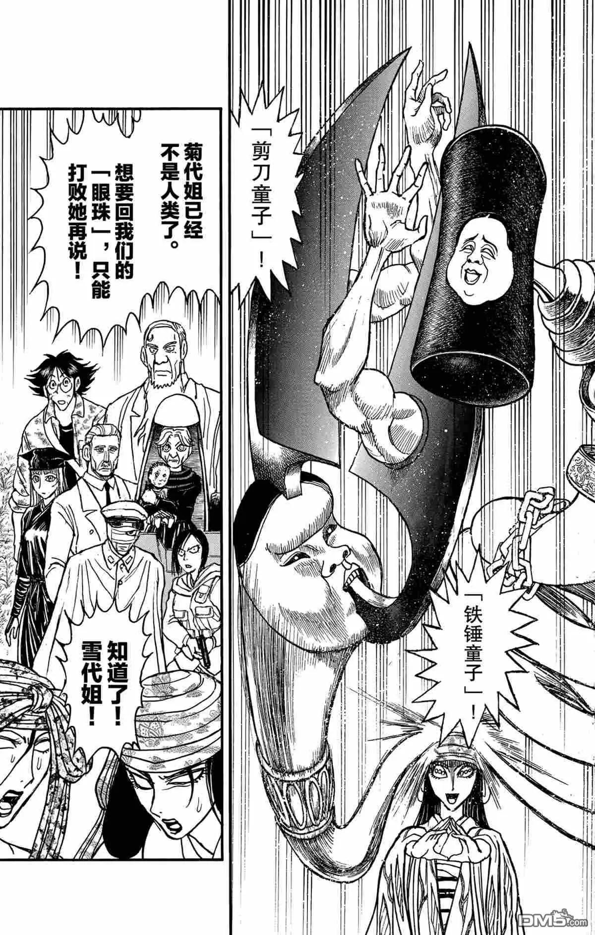 第 17 页