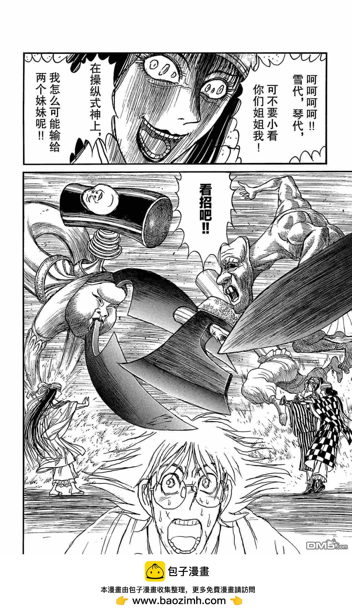 第 18 页