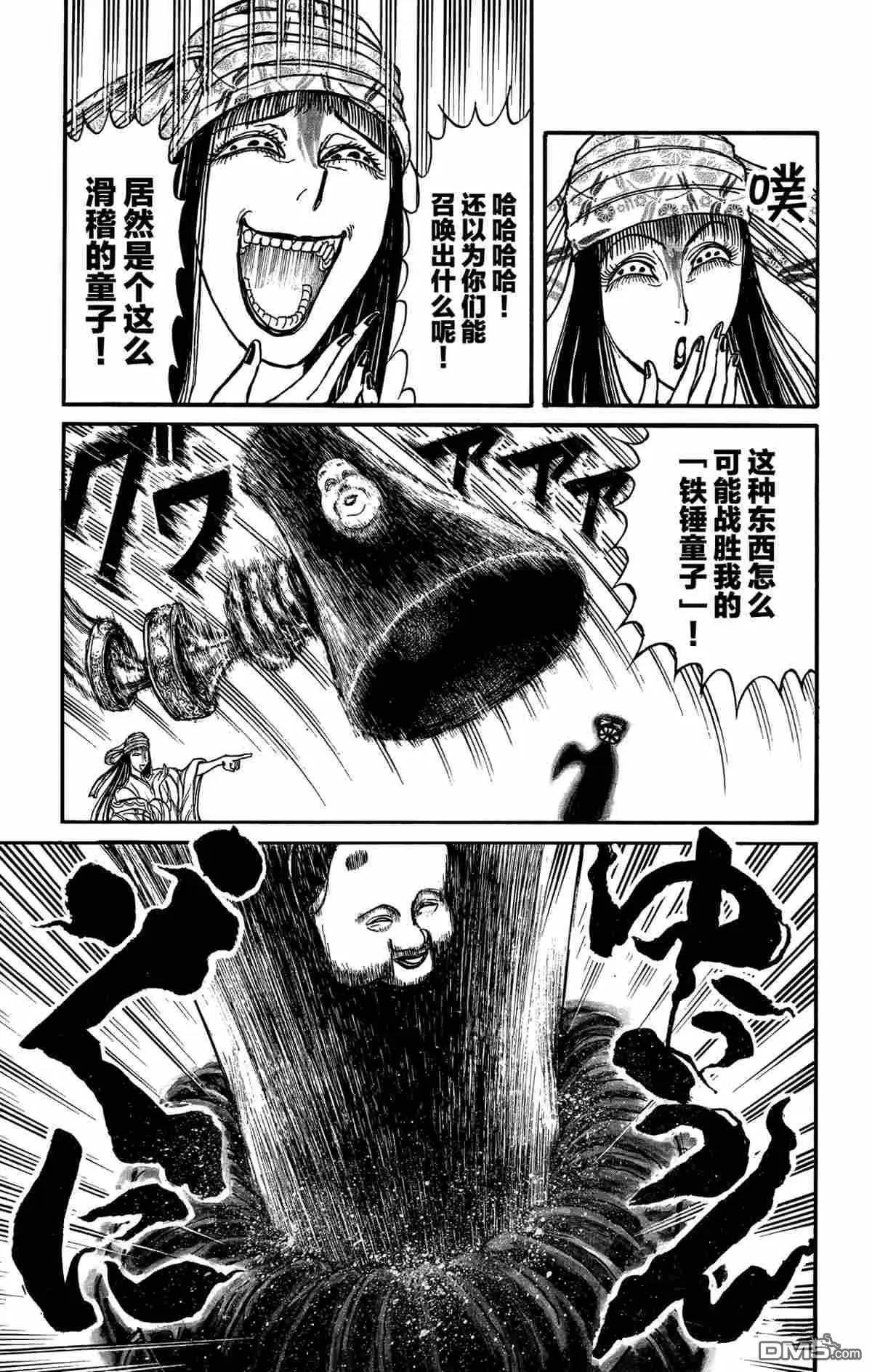 第 15 页