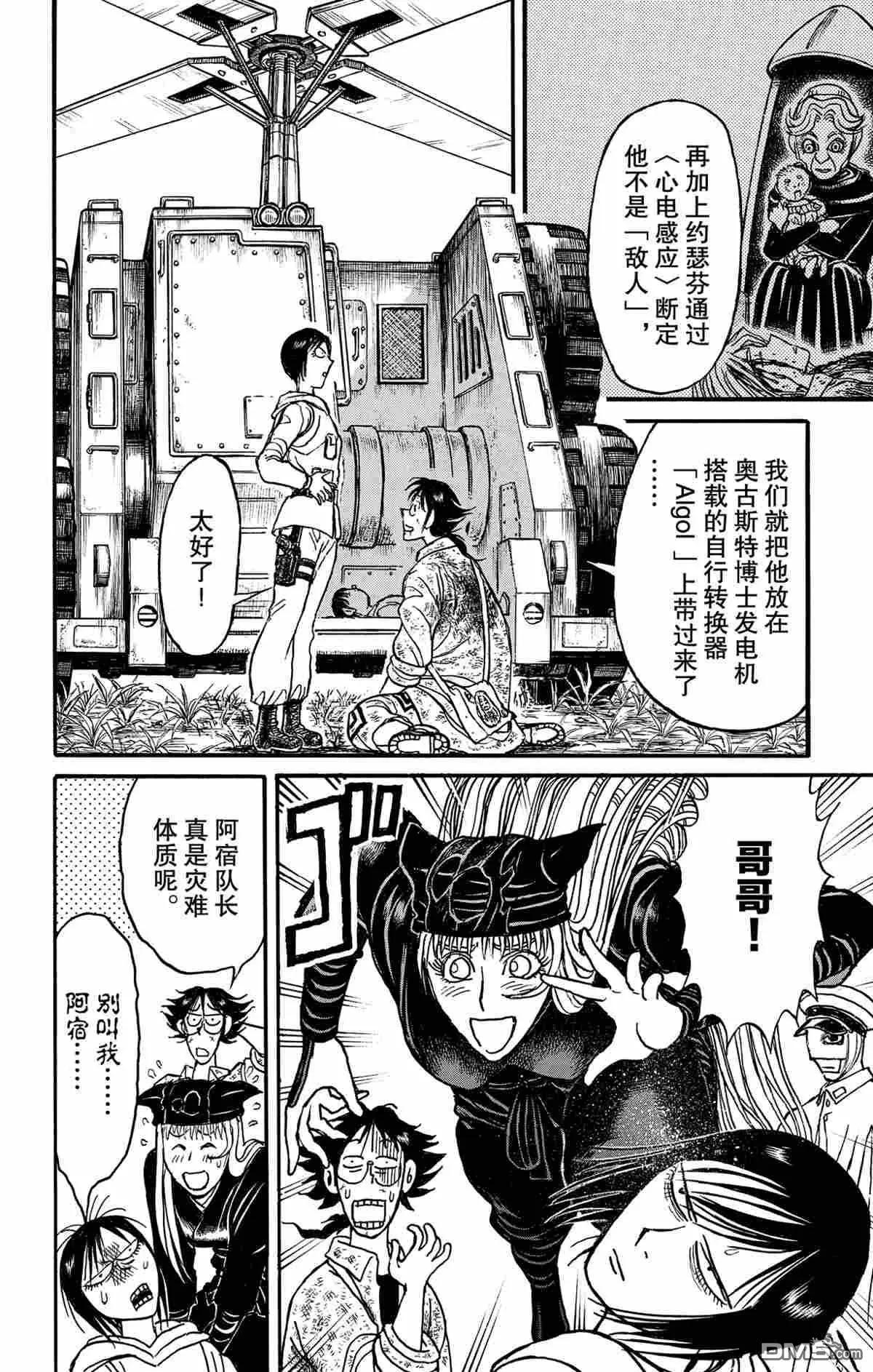第 15 页