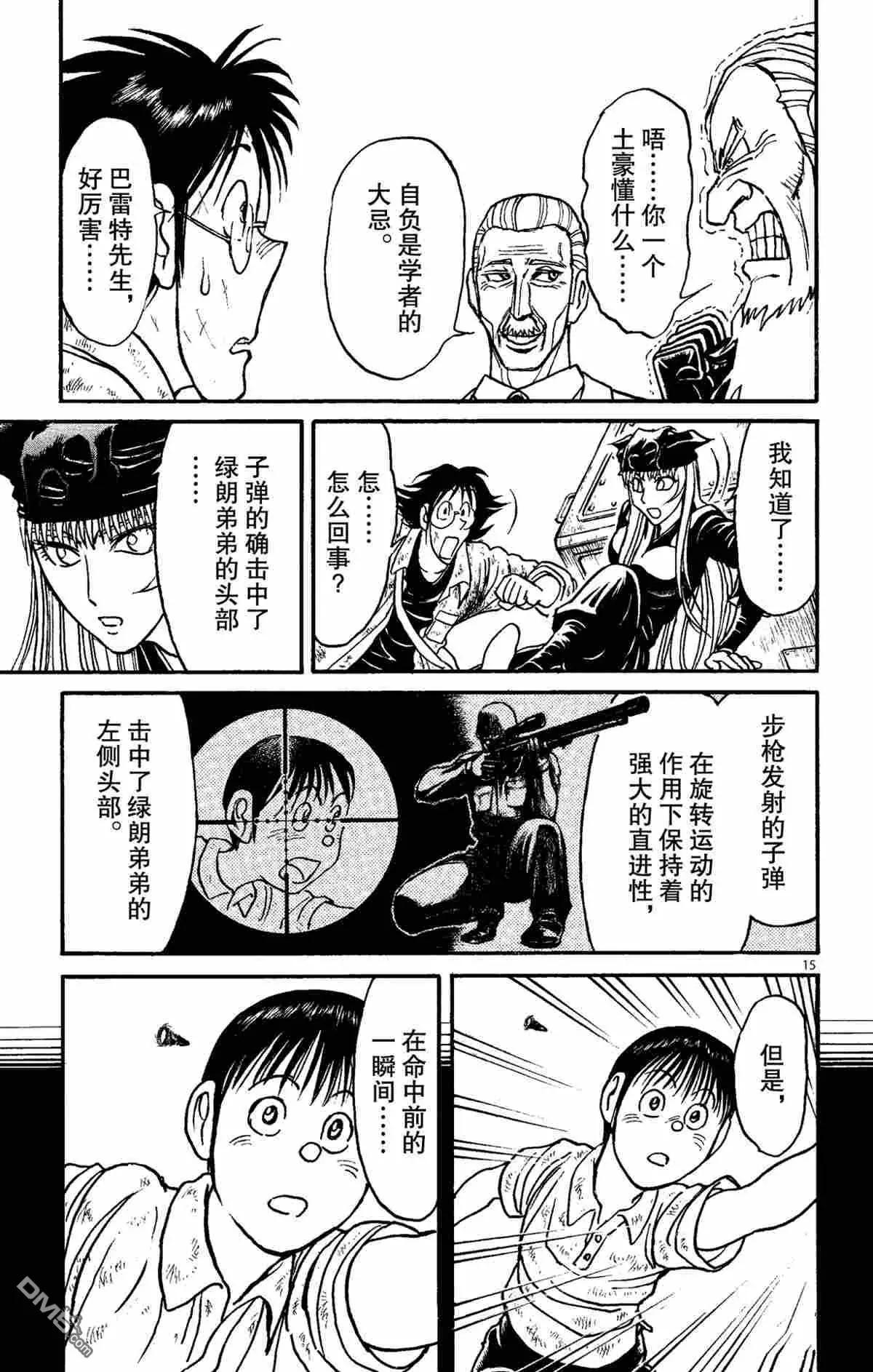 第 18 页