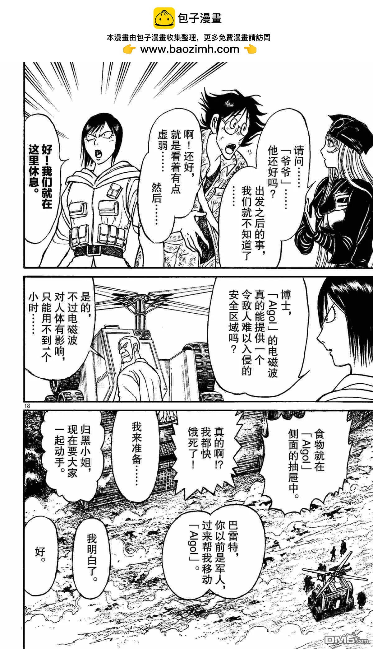 第 21 页