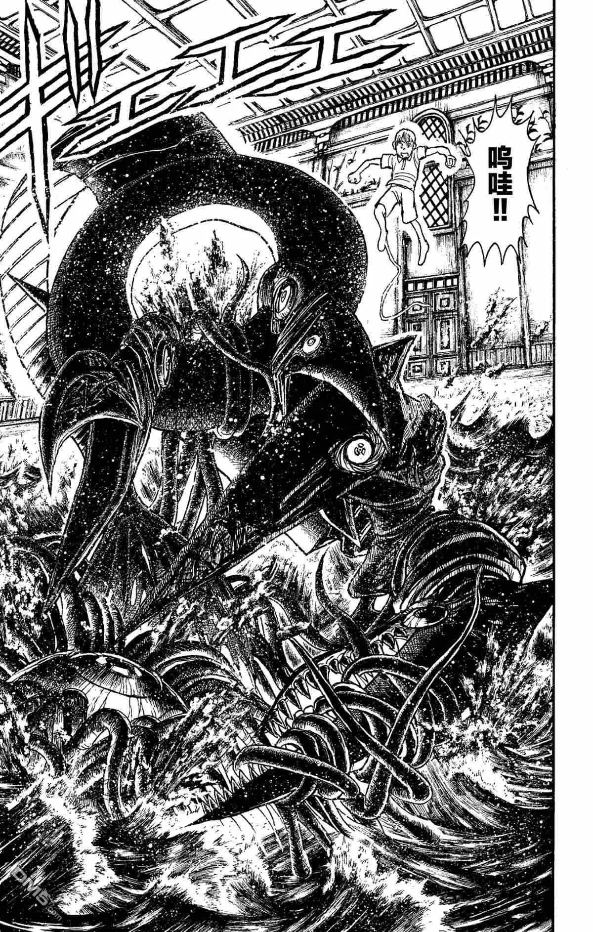 第 13 页
