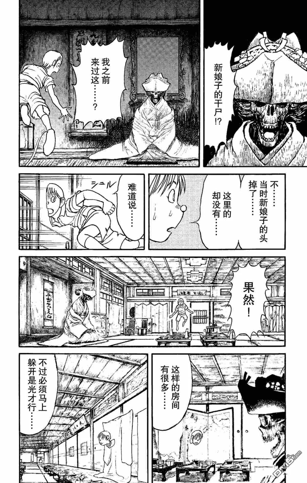 第 14 页