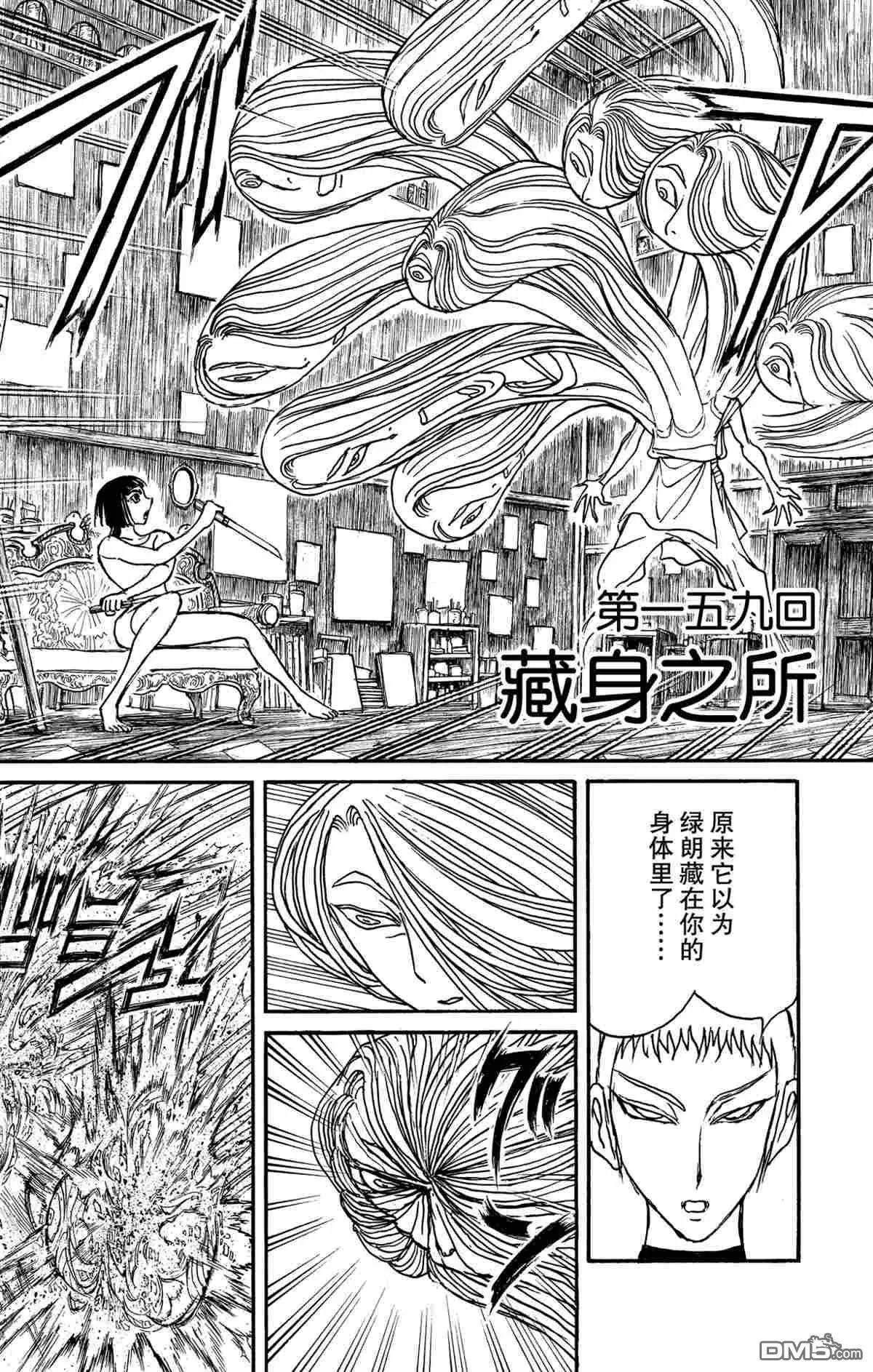 第 5 页